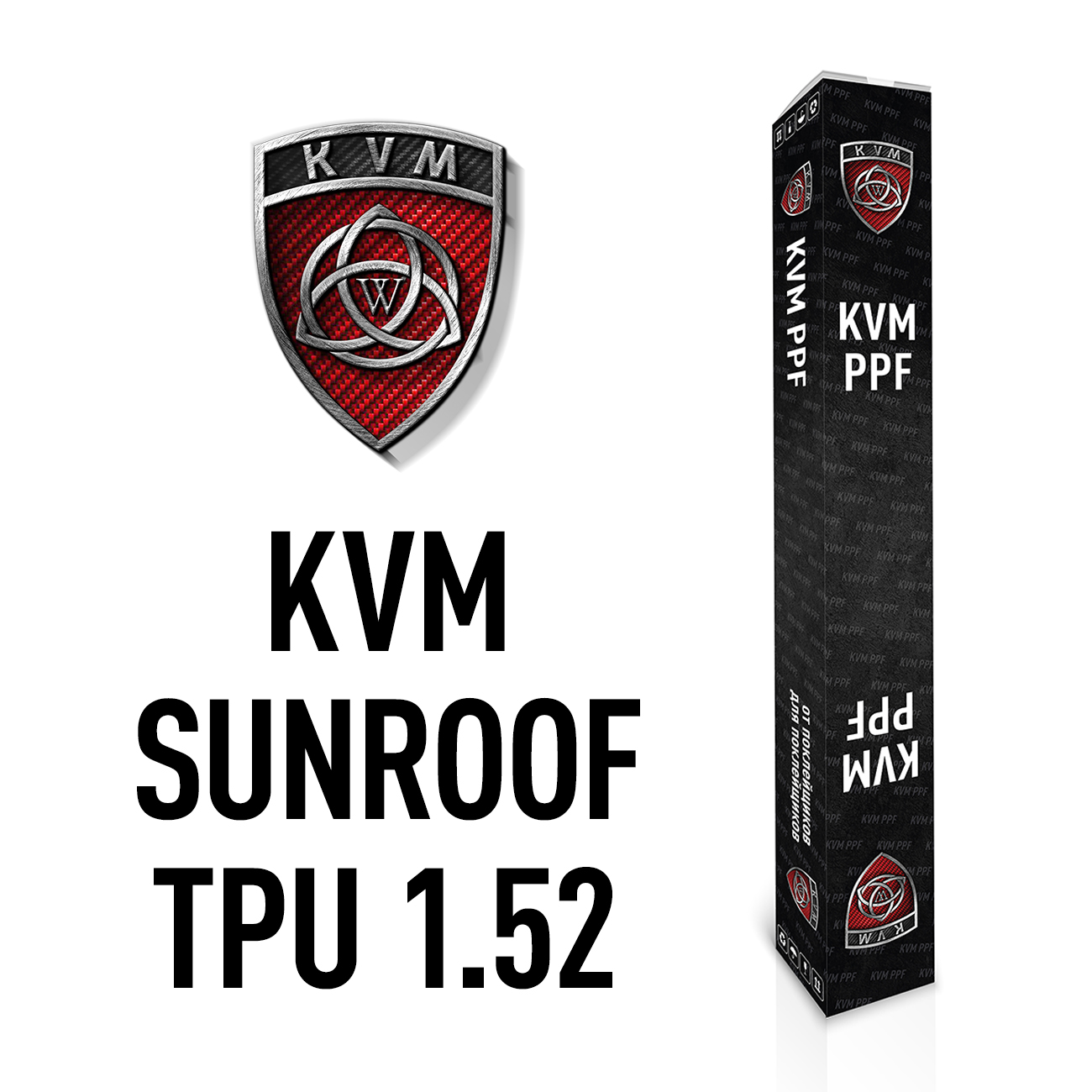 Пленка для защиты панорамы KVM Sunroof TPU 1.52